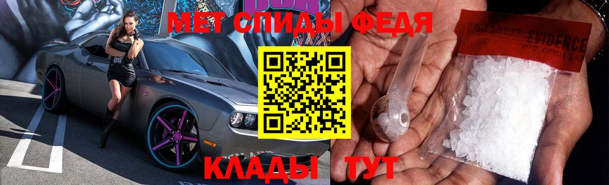 АМФ  Вход с VPN  Амфетамин  Минусинск  Амфетамин 98% 