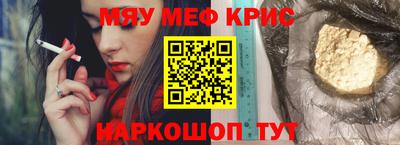 гидра Бузулук