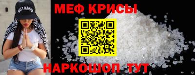 MESCALINE Будённовск
