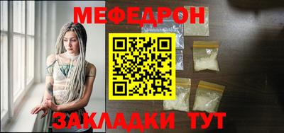 MESCALINE Будённовск