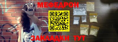 соль ск Бугуруслан