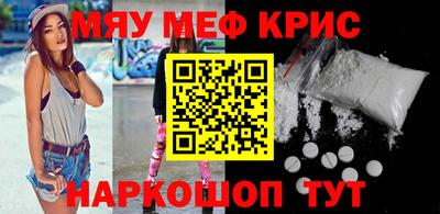 MESCALINE Будённовск