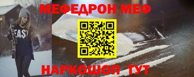 соль ск Бугуруслан