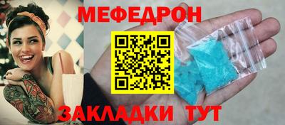 MESCALINE Будённовск