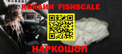 MESCALINE Будённовск