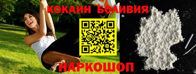 гидра Бузулук