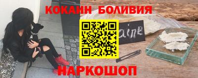 гидра Бузулук
