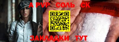 MESCALINE Будённовск