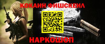 MESCALINE Будённовск