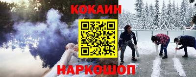 соль ск Бугуруслан