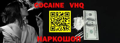 MESCALINE Будённовск