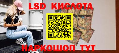 соль ск Бугуруслан