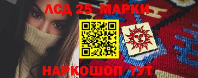 MESCALINE Будённовск