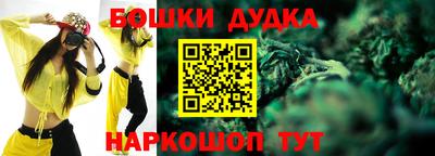 соль ск Бугуруслан