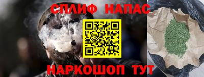 соль ск Бугуруслан