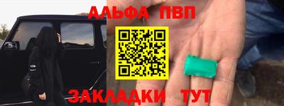 MESCALINE Будённовск