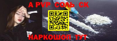 гидра Бузулук