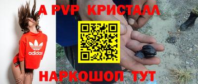 гидра Бузулук
