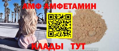 соль ск Бугуруслан