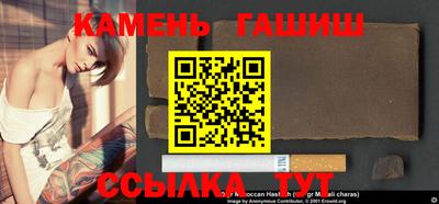 соль ск Бугуруслан