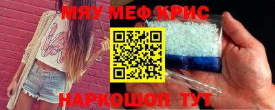 MESCALINE Будённовск
