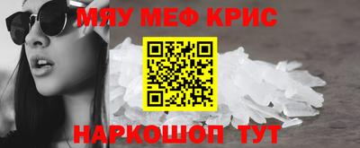 соль ск Бугуруслан