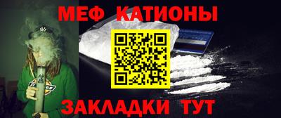 MESCALINE Будённовск