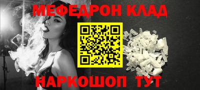 MESCALINE Будённовск