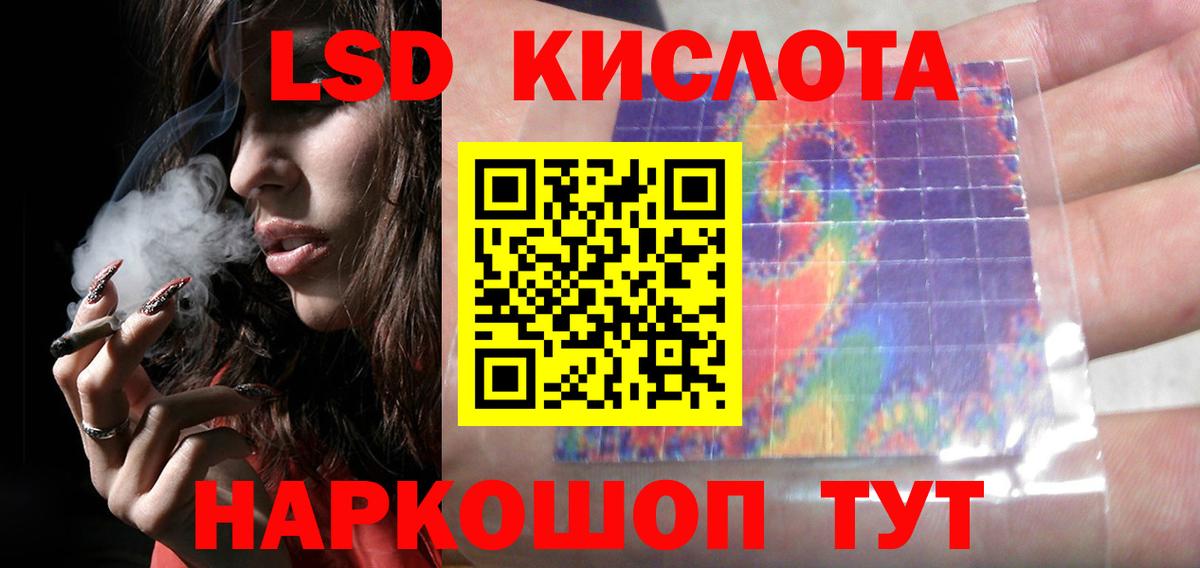 Минусинск  LSD-25 экстази ecstasy  LSD-25 экстази ecstasy  Вход с VPN 
