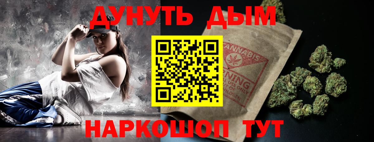 Бошки Шишки семена Минусинск